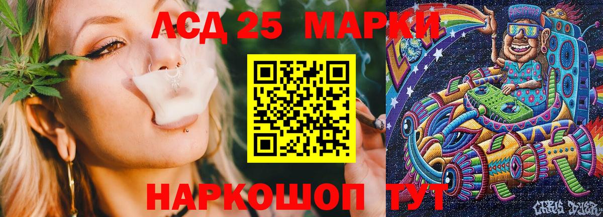 Реж  Марки NBOMe 1,5мг  Наркотические марки  Марки NBOMe 1,5мг  Вход с VPN 