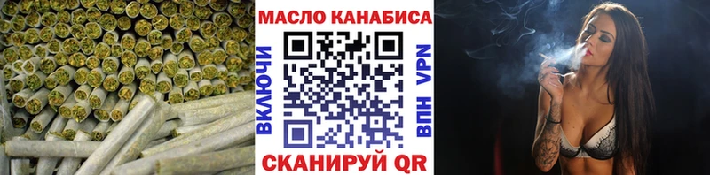 ТГК THC oil Реж