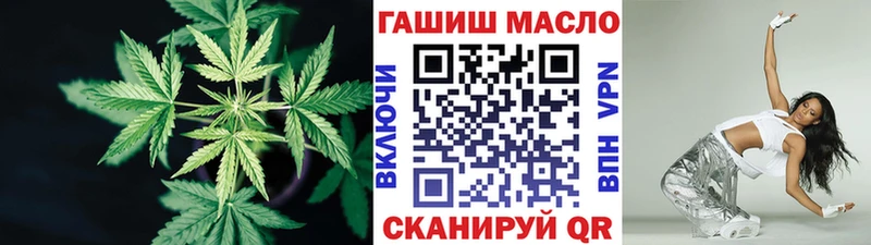 ТГК концентрат Реж