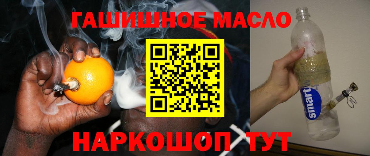 дарнет шоп  Вход с VPN  Реж  ТГК вейп  Дистиллят ТГК Wax 