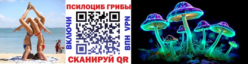 Галлюциногенные грибы GOLDEN TEACHER  мориарти телеграм  mega tor  Реж  дарнет шоп 