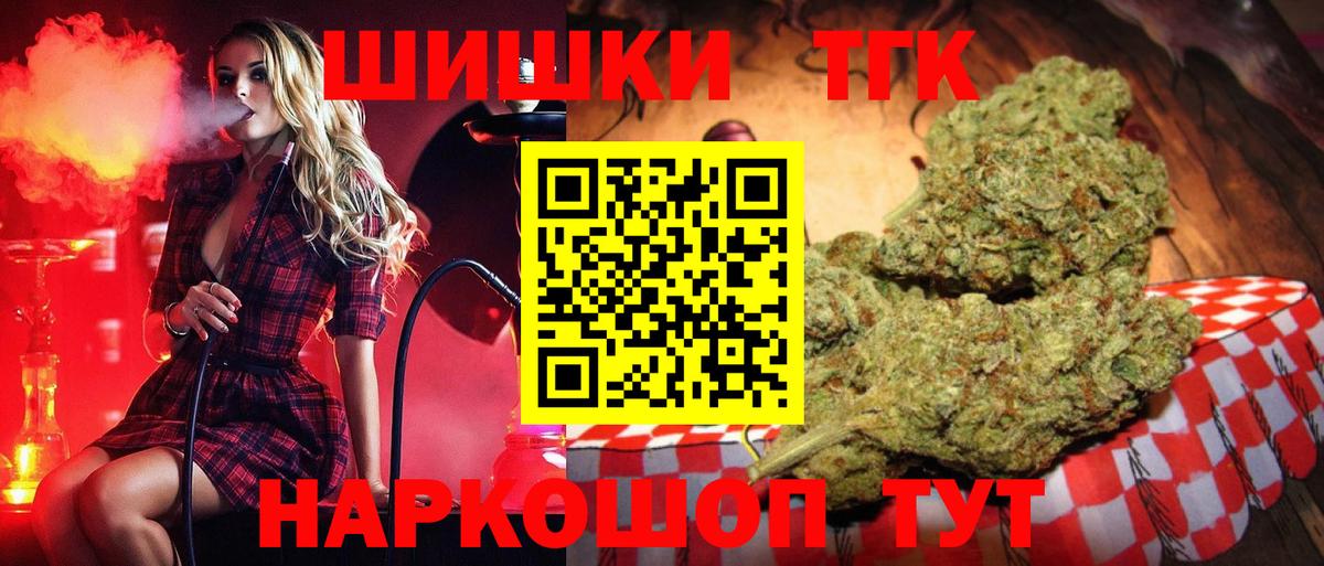 МЕФ   LSD-25  Героин  Вход с VPN  MDMA  ГАШ  Марихуана  Как найти наркотики?  COCAIN  Реж  NBOMe 