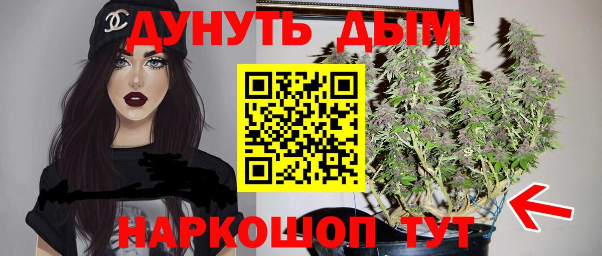 Конопля ГИДРОПОН Реж