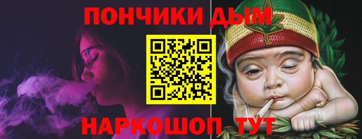 Канабис Ganja  МАРИХУАНА Bruce Banner  Реж  Каннабис семена  Вход с VPN 